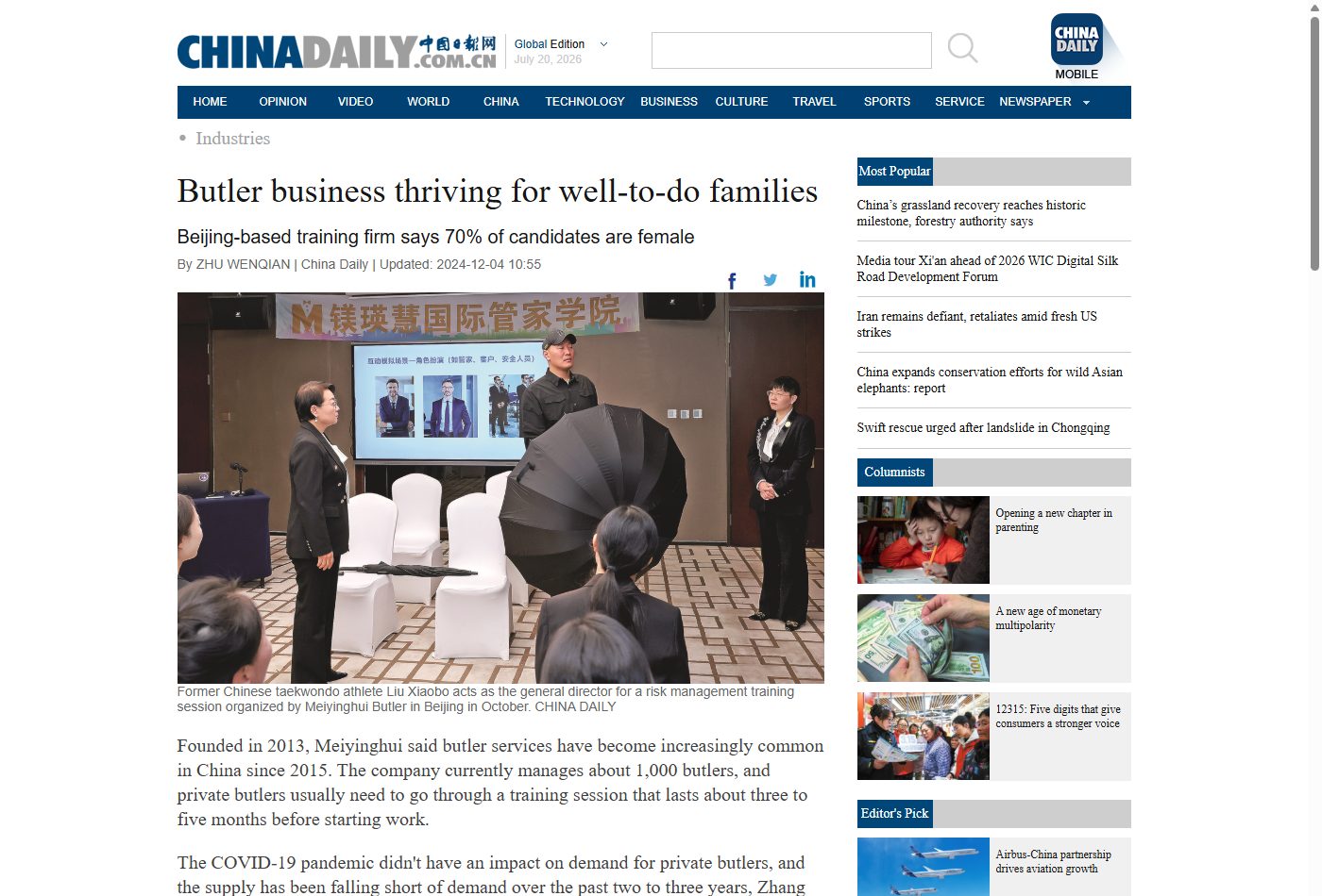 Screenshot of the China Daily article on butler demand among wealthy Chinese families