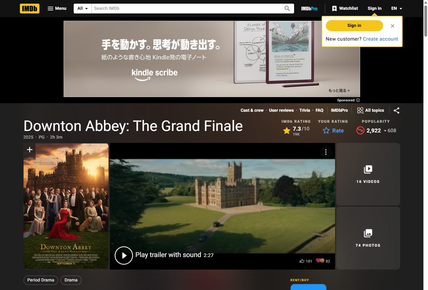 IMDbに掲載された映画「Downton Abbey: The Grand Finale」のポスターと作品情報画面