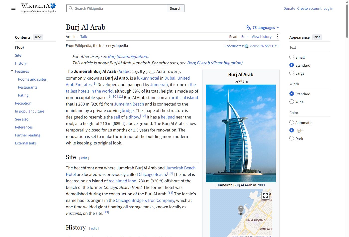 バージュ・アル・アラブの開業年・高さ・客室数などの基本情報を掲載するWikipedia英語版のページのスクリーンショット